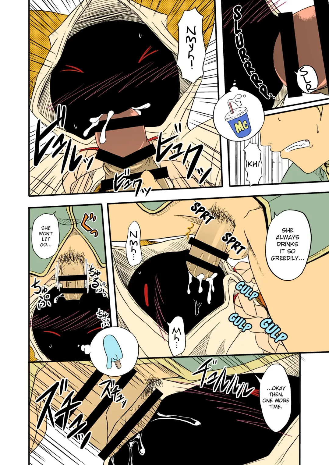 [Nankai No Sizimi] Reitou Nikuman | Frozen Meat Buns Fhentai - Page 26