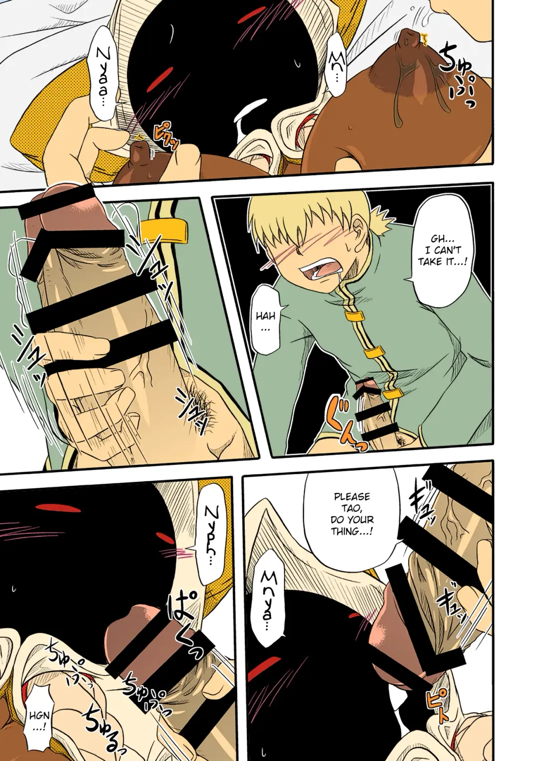 [Nankai No Sizimi] Reitou Nikuman | Frozen Meat Buns Fhentai - Page 7