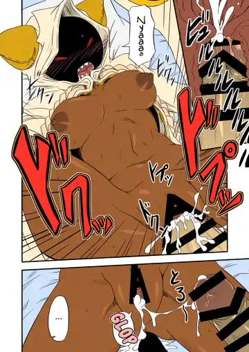 [Nankai No Sizimi] Reitou Nikuman | Frozen Meat Buns Fhentai - Page 14