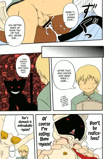 [Nankai No Sizimi] Reitou Nikuman | Frozen Meat Buns Fhentai - Page 15