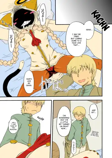 [Nankai No Sizimi] Reitou Nikuman | Frozen Meat Buns Fhentai - Page 23