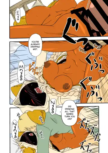 [Nankai No Sizimi] Reitou Nikuman | Frozen Meat Buns Fhentai - Page 30