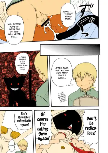 [Nankai No Sizimi] Reitou Nikuman | Frozen Meat Buns Fhentai - Page 33