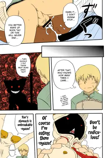 [Nankai No Sizimi] Reitou Nikuman | Frozen Meat Buns Fhentai - Page 34