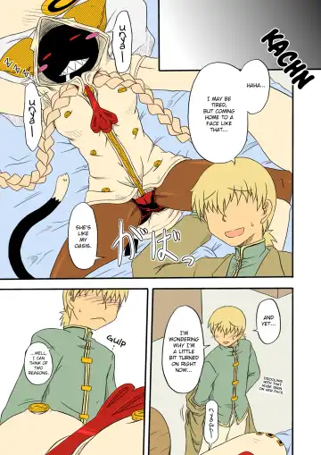 [Nankai No Sizimi] Reitou Nikuman | Frozen Meat Buns Fhentai - Page 5