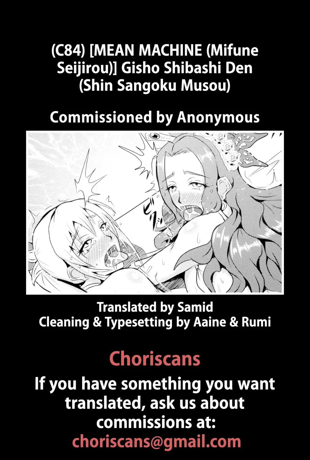 [Mifune Seijirou] Gisho Shibashi Den Fhentai - Page 24