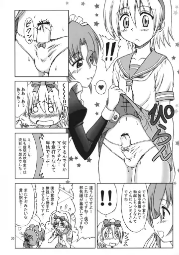 [Eiji] Hayate no Taihen na Soushuuhen Fhentai - Page 19