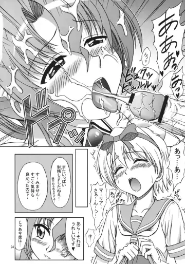 [Eiji] Hayate no Taihen na Soushuuhen Fhentai - Page 23