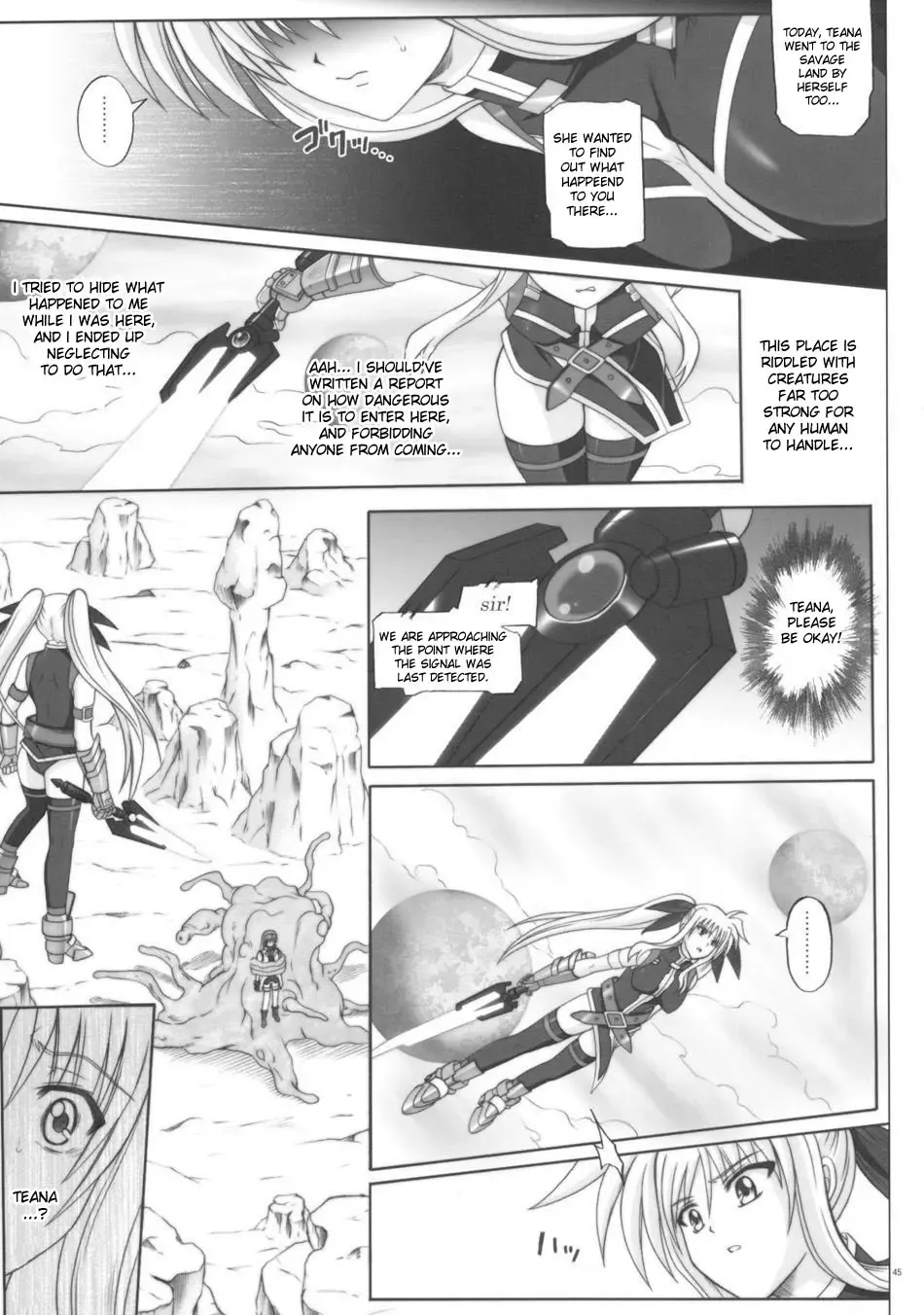 [Izumi - Reizei] F840 Fhentai - Page 3