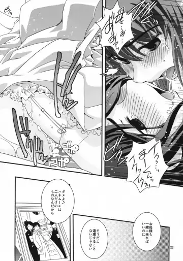 [Ikuya Daikokudou - Miouwaza Sho] CROSS×DRESS Punctuation Fhentai - Page 25