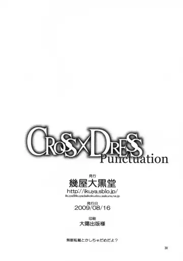 [Ikuya Daikokudou - Miouwaza Sho] CROSS×DRESS Punctuation Fhentai - Page 29