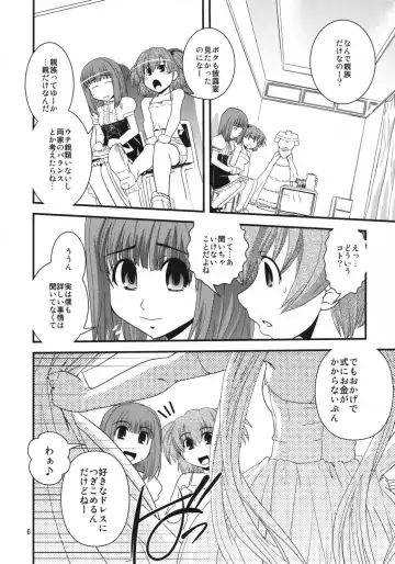 [Ikuya Daikokudou - Miouwaza Sho] CROSS×DRESS Punctuation Fhentai - Page 5