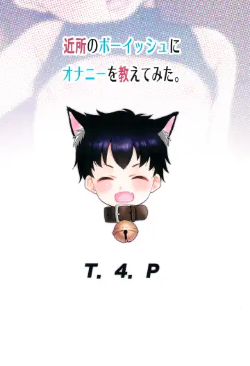 [Nekogen] Kinjo no Boyish ni Onanie o Oshiete mita. Fhentai - Page 25