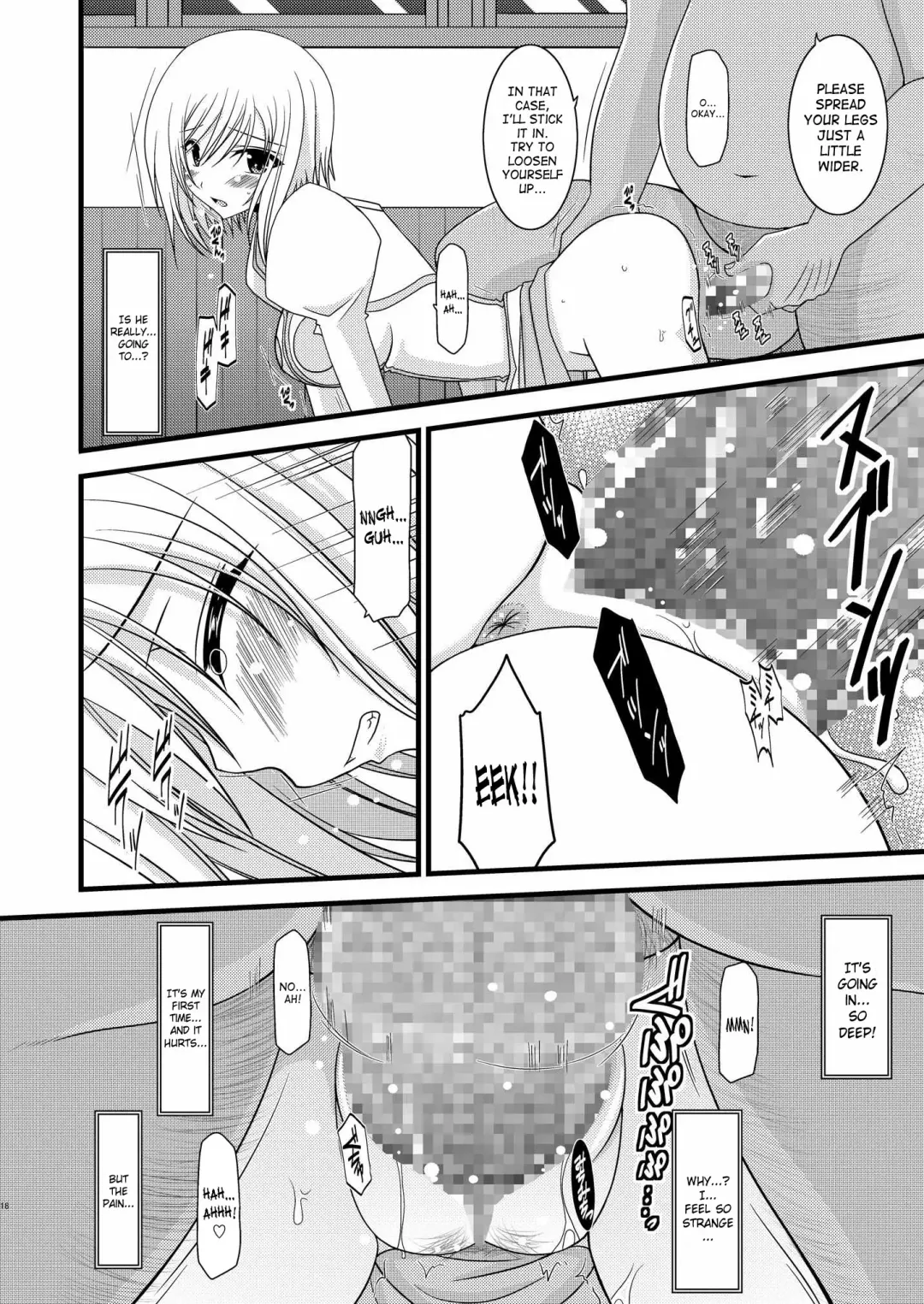 [Charu] Mangetsu San Tan | Full Moon Scattered Tale Fhentai - Page 17