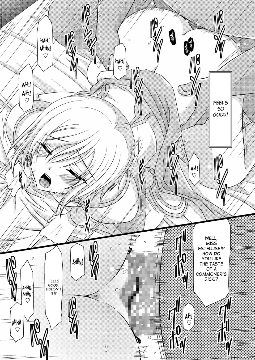 [Charu] Mangetsu San Tan | Full Moon Scattered Tale Fhentai - Page 18