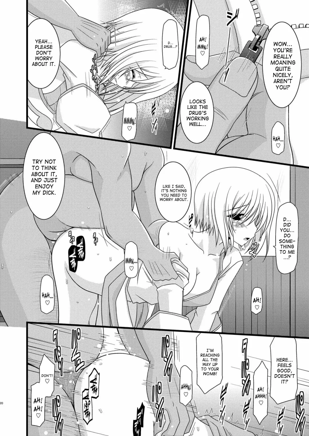 [Charu] Mangetsu San Tan | Full Moon Scattered Tale Fhentai - Page 19