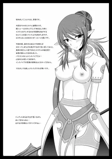 [Charu] Mangetsu San Tan | Full Moon Scattered Tale Fhentai - Page 3