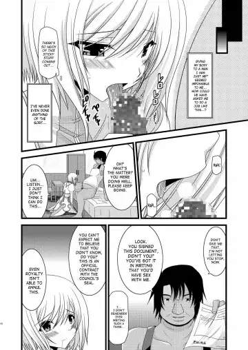 [Charu] Mangetsu San Tan | Full Moon Scattered Tale Fhentai - Page 9