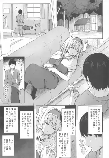 [Techi] Dereochi Alice Margatroid Fhentai - Page 2