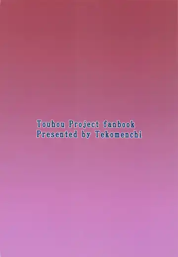 [Techi] Dereochi Alice Margatroid Fhentai - Page 26