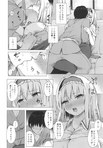 [Techi] Dereochi Alice Margatroid Fhentai - Page 7