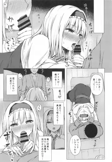 [Techi] Dereochi Alice Margatroid Fhentai - Page 8