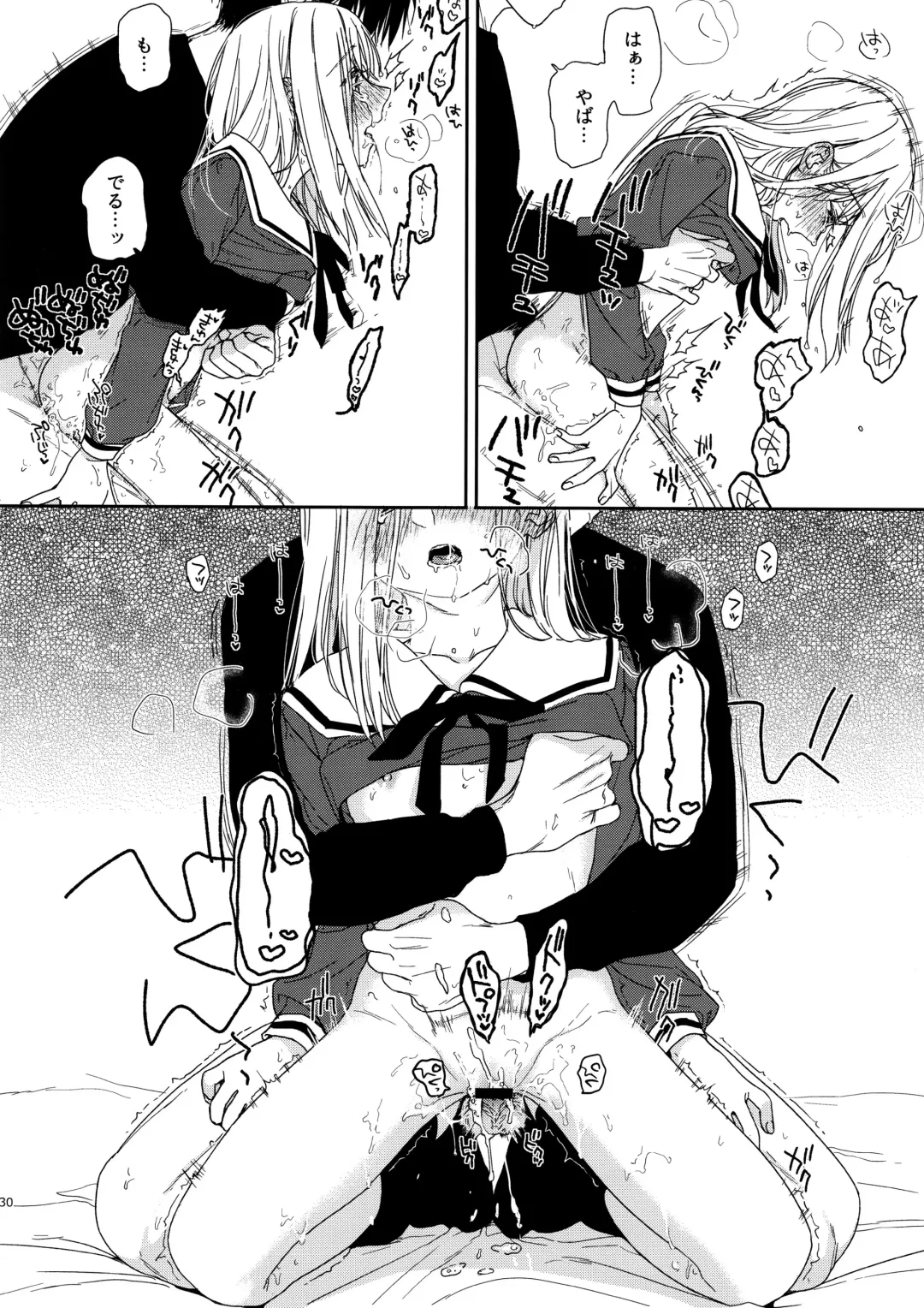 [Nakamura Kuzuyu] sweettragedy Fhentai - Page 29