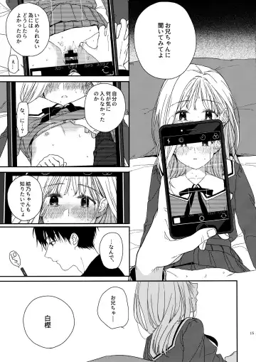 [Nakamura Kuzuyu] sweettragedy Fhentai - Page 14