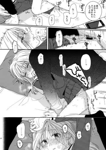 [Nakamura Kuzuyu] sweettragedy Fhentai - Page 17