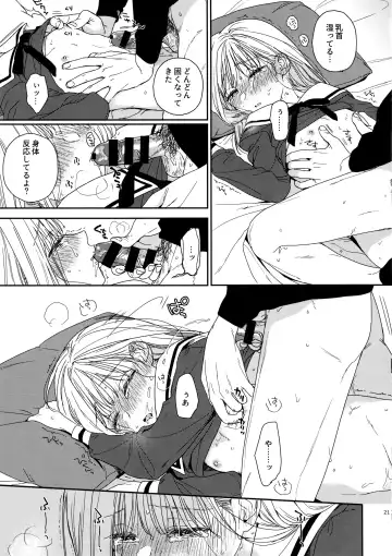 [Nakamura Kuzuyu] sweettragedy Fhentai - Page 20