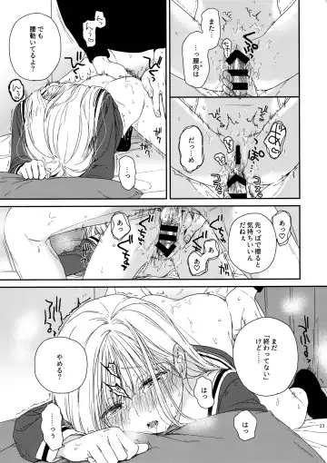 [Nakamura Kuzuyu] sweettragedy Fhentai - Page 22