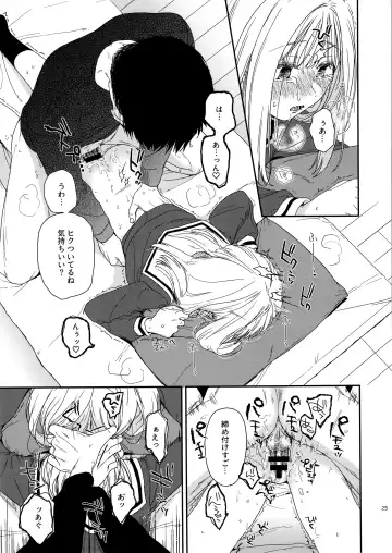 [Nakamura Kuzuyu] sweettragedy Fhentai - Page 24