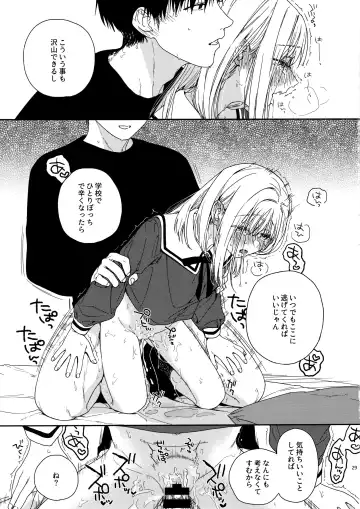 [Nakamura Kuzuyu] sweettragedy Fhentai - Page 28