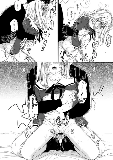 [Nakamura Kuzuyu] sweettragedy Fhentai - Page 29