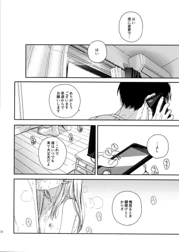 [Nakamura Kuzuyu] sweettragedy Fhentai - Page 31