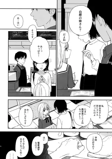 [Nakamura Kuzuyu] sweettragedy Fhentai - Page 5