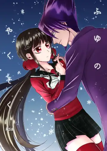 Read [Satori] Fuyu no Yakusoku - Fhentai