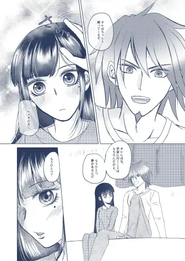 [Satori] Fuyu no Yakusoku Fhentai - Page 4