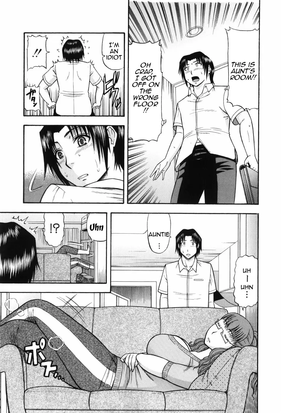 [Hatakeyama Tohya] Hitotsu ue Hitotsu shita | Upstairs Downstairs Fhentai - Page 5