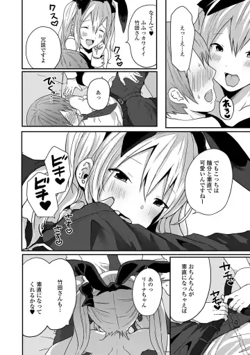 Gekkan Web Otoko no Ko-llection! S Vol. 54 Fhentai - Page 38