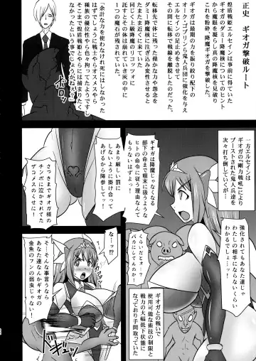 [Ryutou] Koujun Senhime Elsain VANQUISHED SHIELD 3 Fhentai - Page 22
