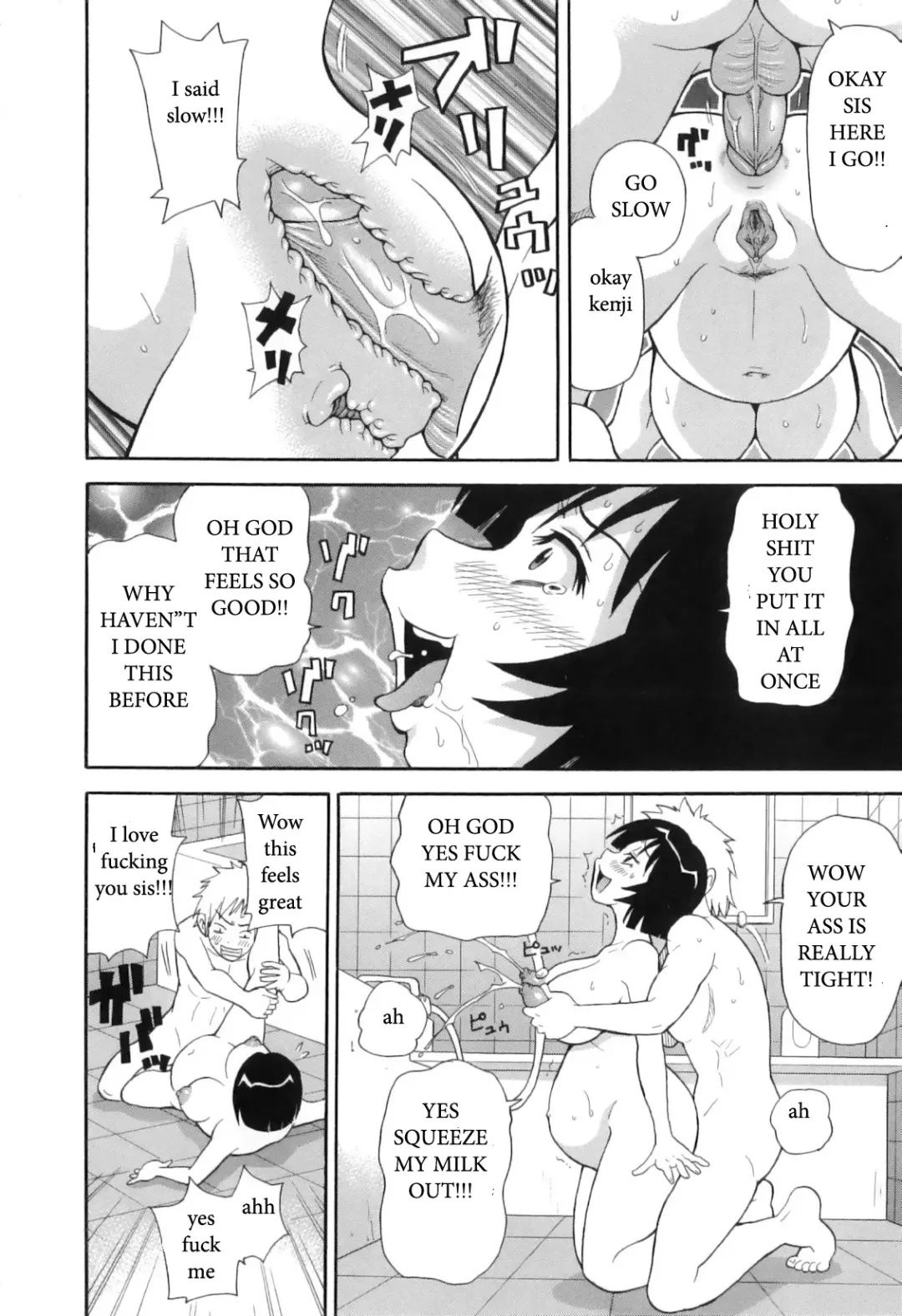 [John K. Pe-ta] Sister's Suprise Fhentai - Page 14