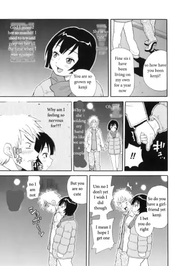 [John K. Pe-ta] Sister's Suprise Fhentai - Page 3