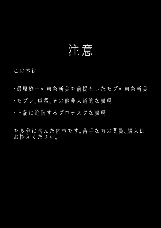 KILLME Fhentai - Page 2