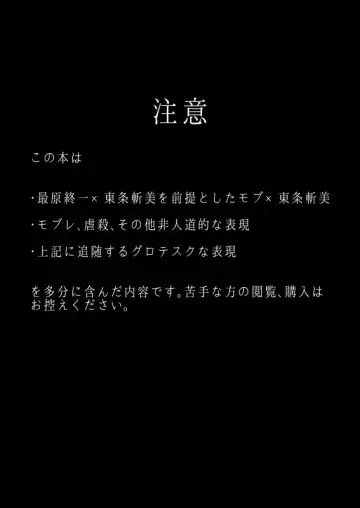 KILLME Fhentai - Page 2