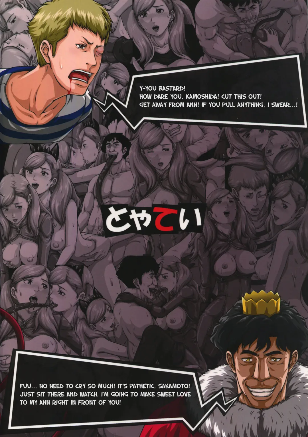 [Toyama Teiji] Nakama o Uragiru Hodo made ni Kanochi Shiteita Onna Kaitou Panther | The Phantom Thief Panther Who Has Fallen so Low That She'd Betray Her Friends Fhentai - Page 34