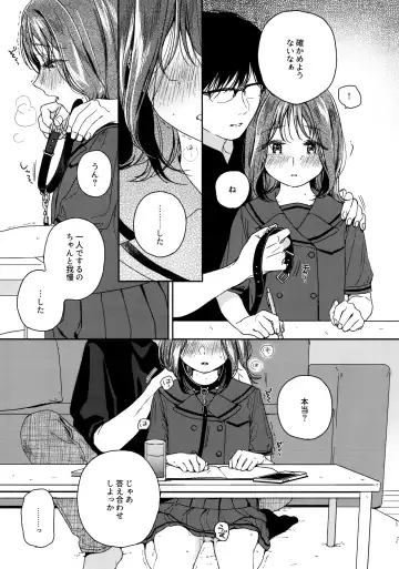 [Nakamura Kuzuyu] Orikou-san - Orikou Bow Wow!  Okawari Fhentai - Page 12
