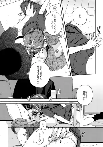 [Nakamura Kuzuyu] Orikou-san - Orikou Bow Wow!  Okawari Fhentai - Page 13