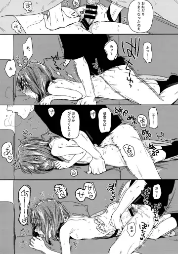 [Nakamura Kuzuyu] Orikou-san - Orikou Bow Wow!  Okawari Fhentai - Page 22