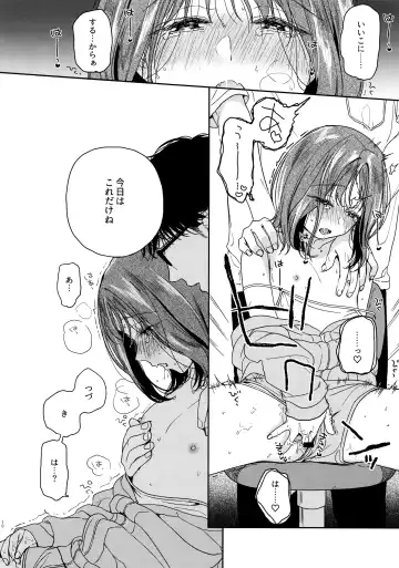 [Nakamura Kuzuyu] Orikou-san - Orikou Bow Wow!  Okawari Fhentai - Page 9